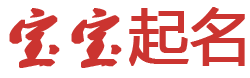 蓝田县新闻网起名网